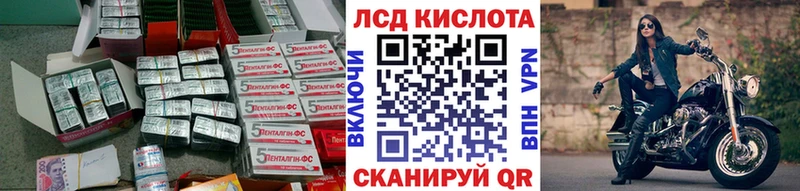 купить наркоту  Белово  ЛСД экстази ecstasy 
