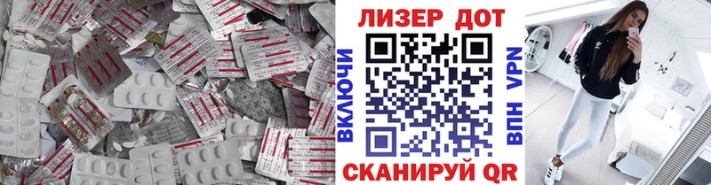 Лсд 25 экстази ecstasy Белово