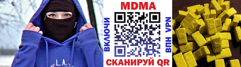 MDMA crystal  KRAKEN ТОР  Белово 
