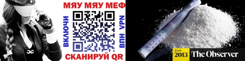 дарнет шоп  Белово  darknet Telegram  МЕФ мука 