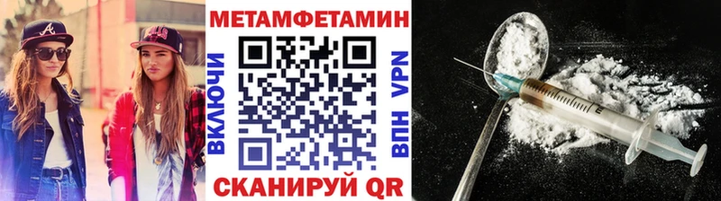 сколько стоит  мега ТОР  МЕТАМФЕТАМИН Декстрометамфетамин 99.9%  Белово 