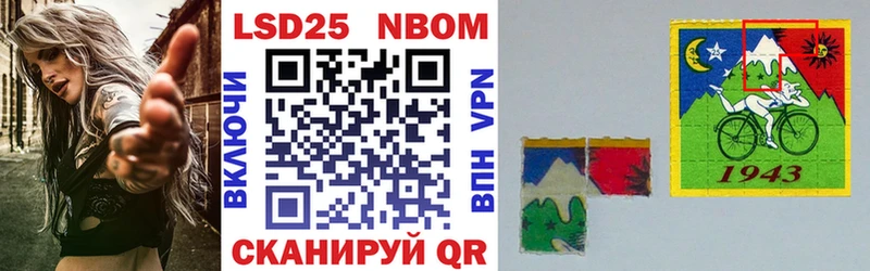 Марки 25I-NBOMe 1500мкг  Белово 
