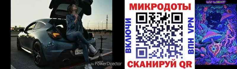 Псилоцибиновые грибы MAGIC MUSHROOMS  купить закладку  Белово 